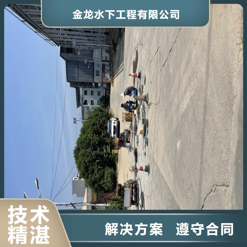 长春市沉井水下封堵堵漏公司全国作业