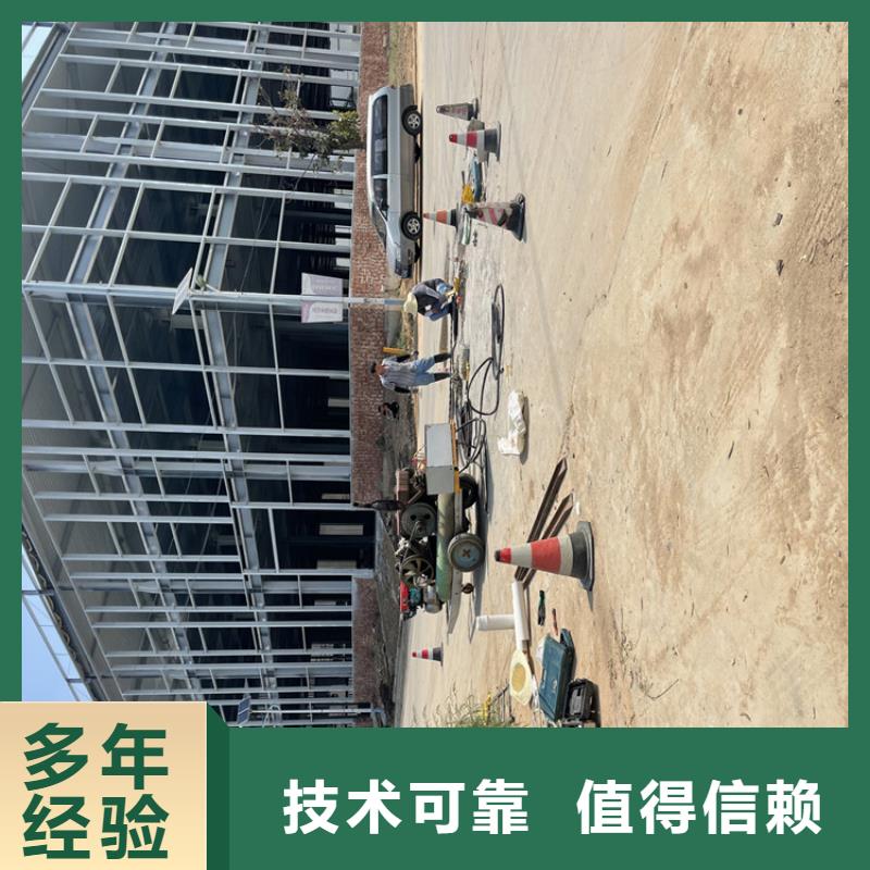 内江市地下管道带水安装气囊公司专业潜水工程施工队