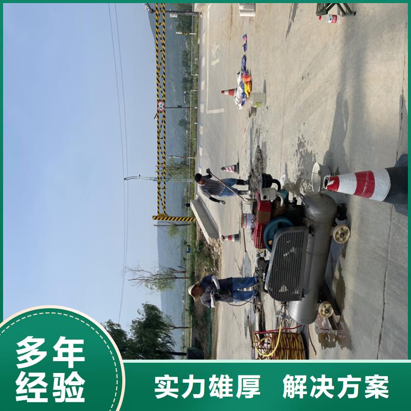 株洲市政管道气囊封堵公司欢迎访问2025潜水作业