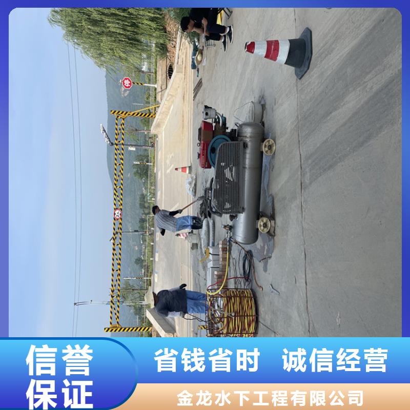 水下安装过河管道公司附近打捞队
「苏龙潜水队」
