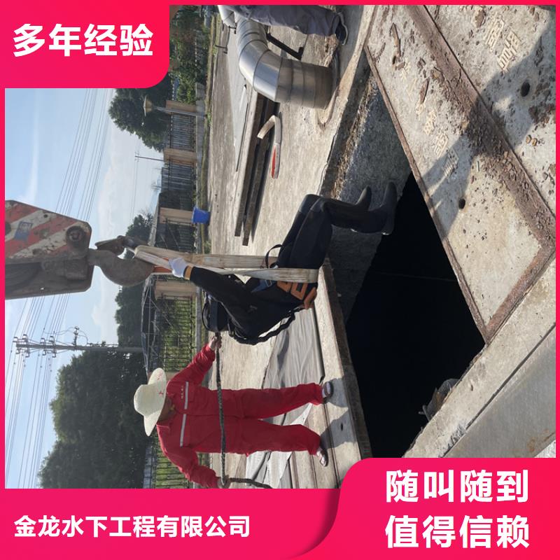 沈阳市水下工程施工公司-水下切割公司