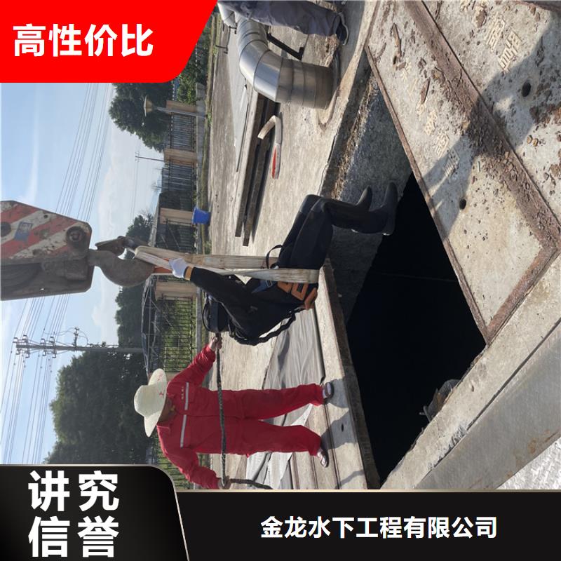 临高县管道堵水墙带水拆除施工—施工电话「苏龙潜水队」