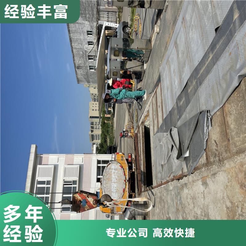 水下电焊焊接固定公司本地施工队