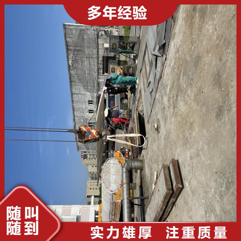 水下管道打洞疏通公司附近打捞队
「苏龙潜水队」