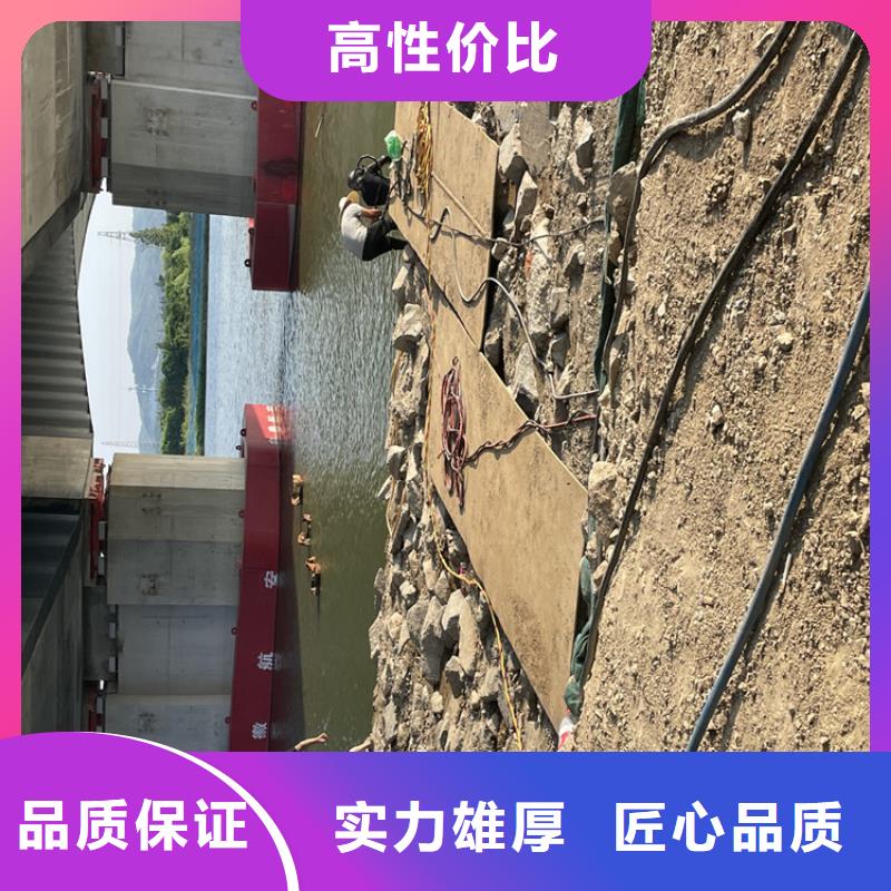 昌江县水下安装公司齐全