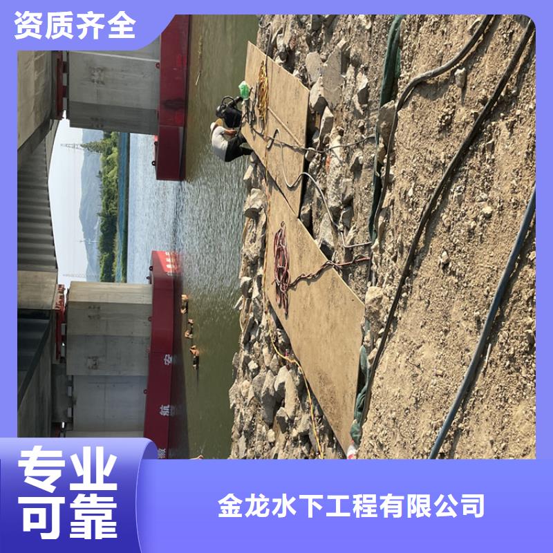 南阳市蛙人打捞队全国各地潜水作业队