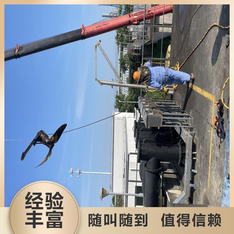 水下打捞队公司-本地施工队