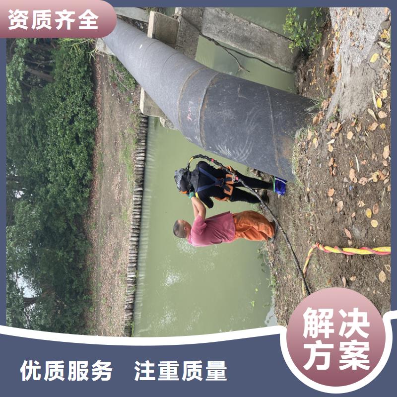 沉管自来水管道水下安装公司-本地施工队
「苏龙潜水队」