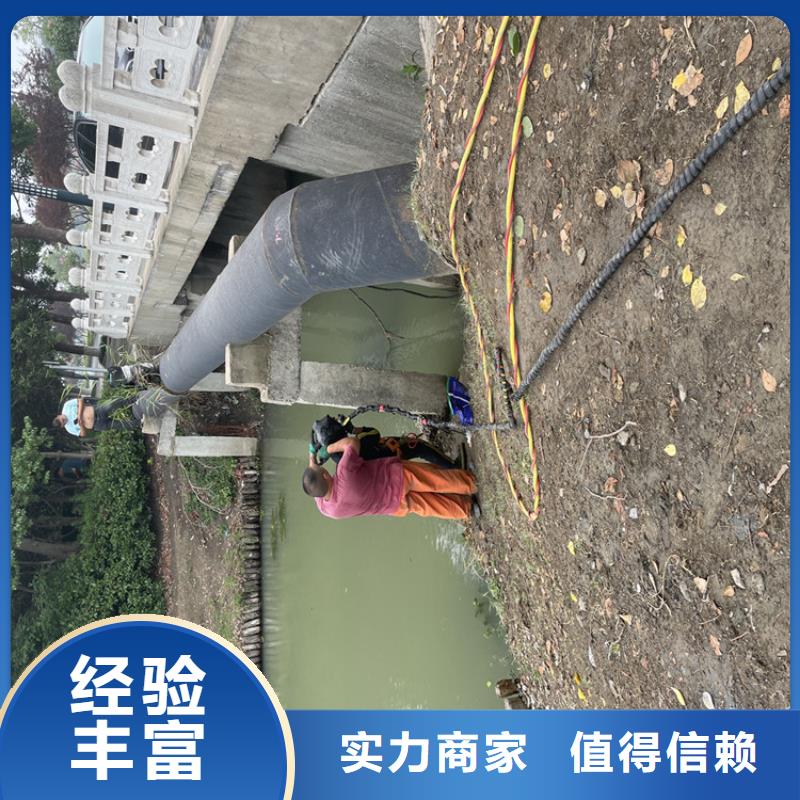 蛙人服务公司_欢迎咨询