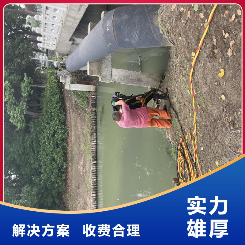 水下安装过河管道公司附近打捞队
「苏龙潜水队」