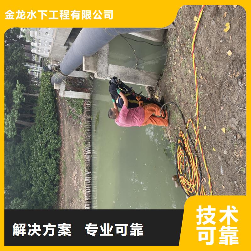滨州市管道蛙人潜水封堵公司-诚信合作