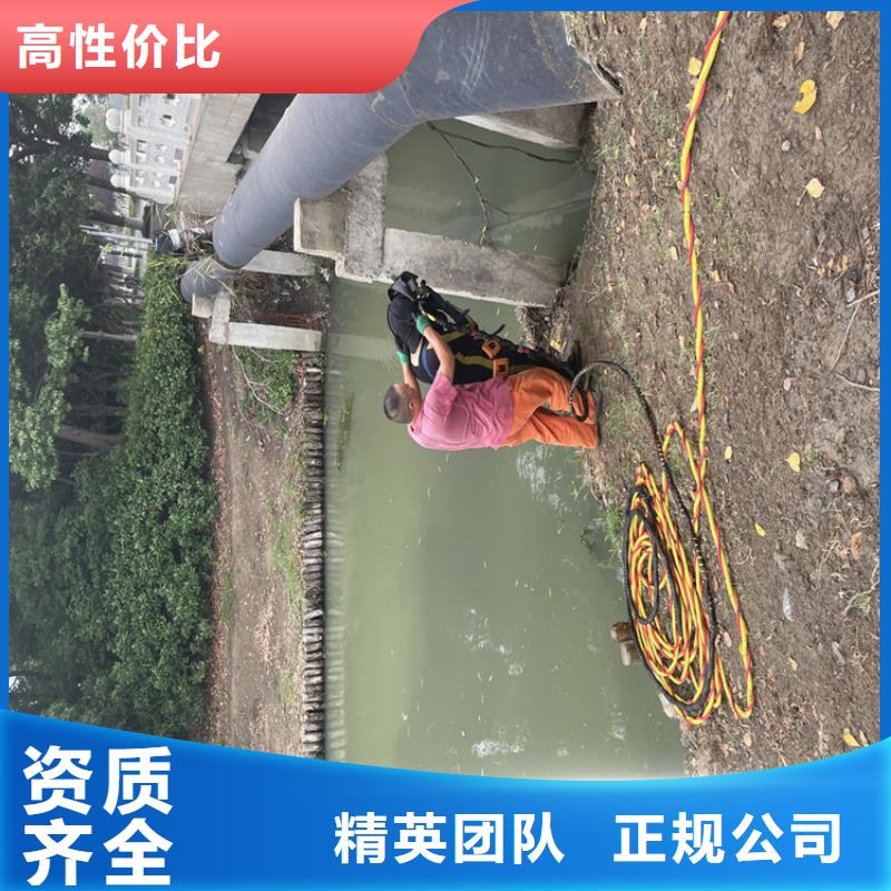 德宏管道安装气囊封堵蛙人潜水作业单位