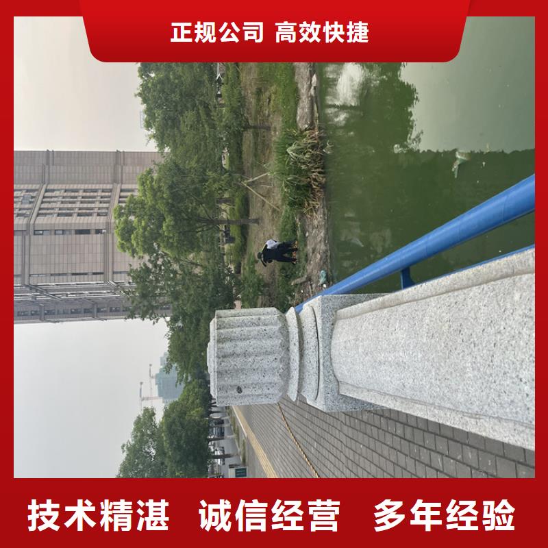 水下拆除公司附近有服务