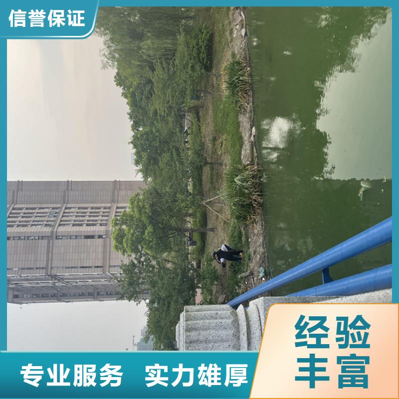闸门水下堵漏公司市里就有「苏龙潜水队」