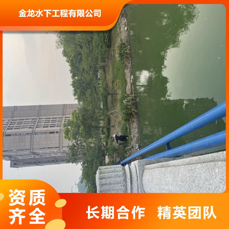 闸门水下堵漏公司市里就有「苏龙潜水队」