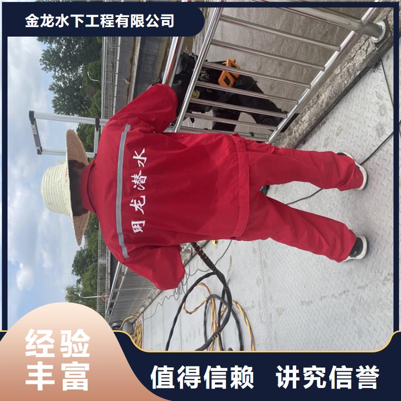 随州市水下拆墙打混泥土施工-水下护坡模袋施工