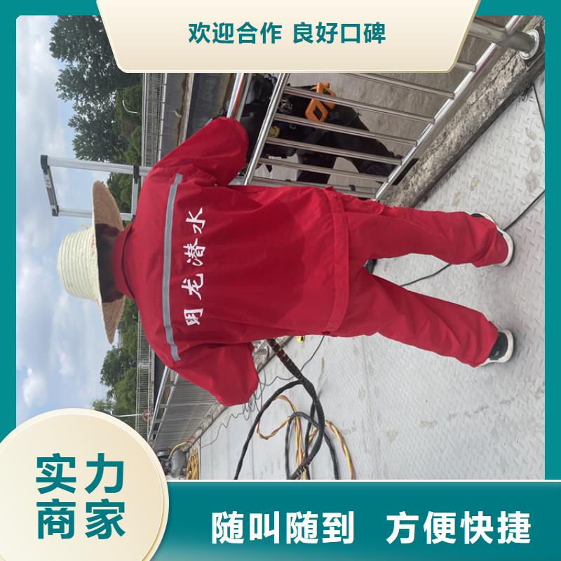 水下打孔打眼植筋施工-专业潜水队