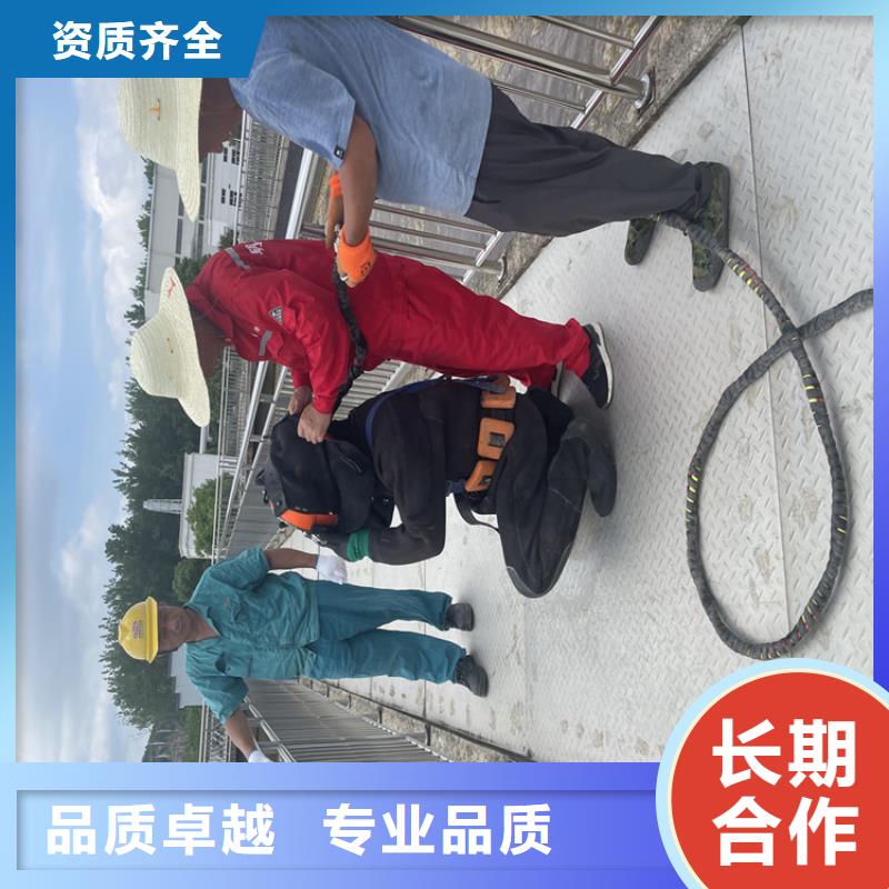 水下拆墙打混泥土施工齐全