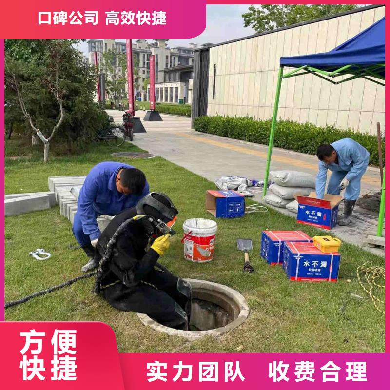 地下管道带水安装气囊公司-本地潜水作业队