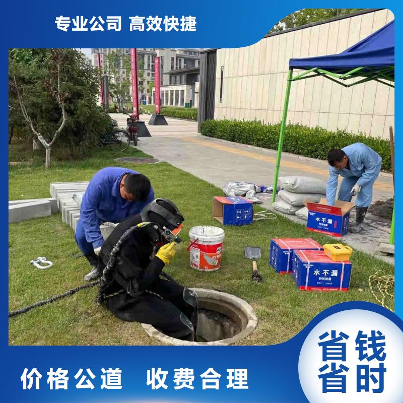 水下管道打洞疏通公司厂家