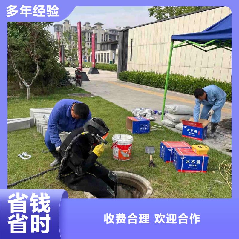 郴州市水下电焊焊接固定公司-附近潜水队