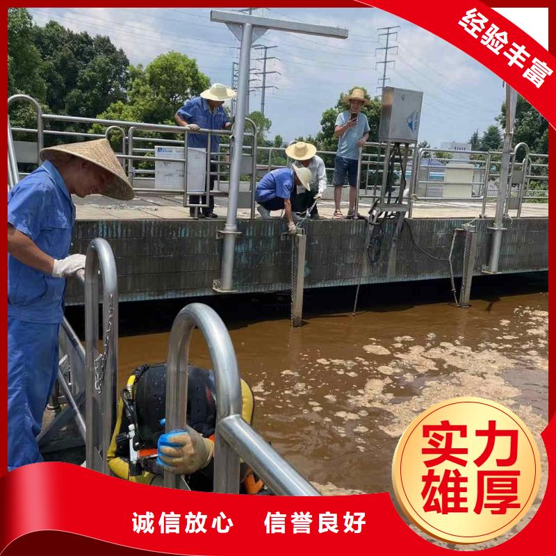 牡丹江市水下工程施工公司专业潜水队服务