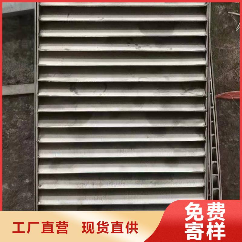 不锈钢格栅
让利促销