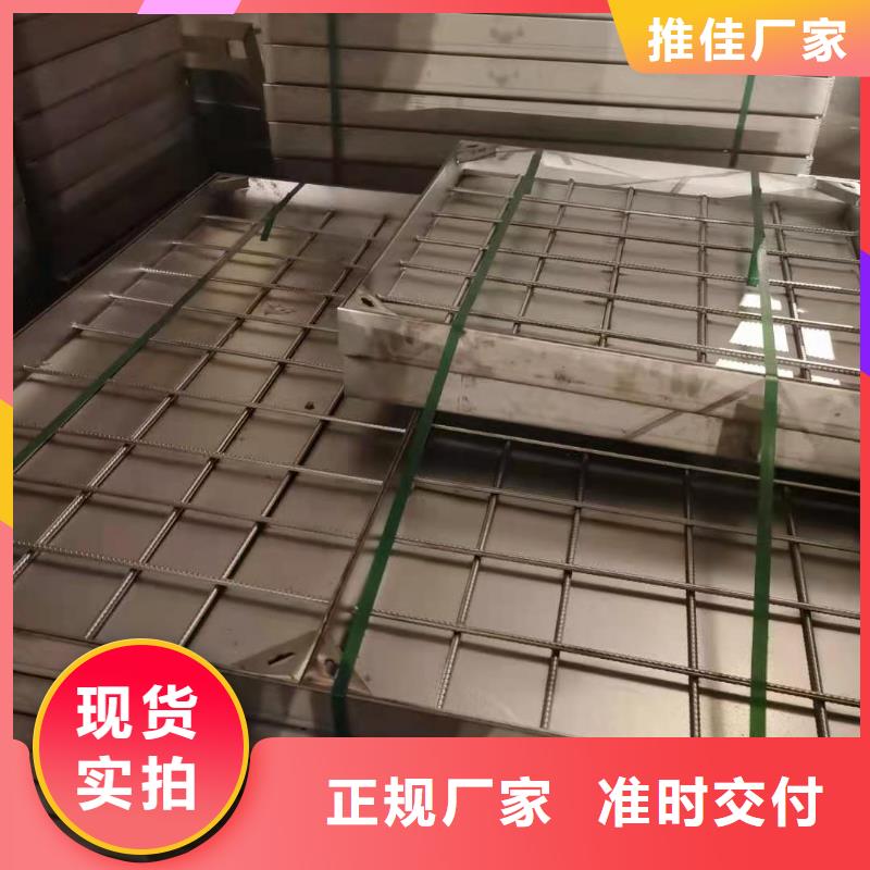 #316不锈钢雨水井盖#-专业厂家