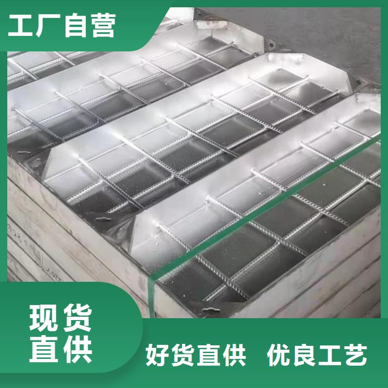304不锈钢排水沟篦子今日报价