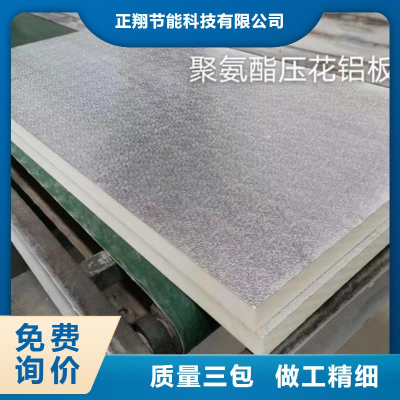 聚氨酯泡沫板厂家报价