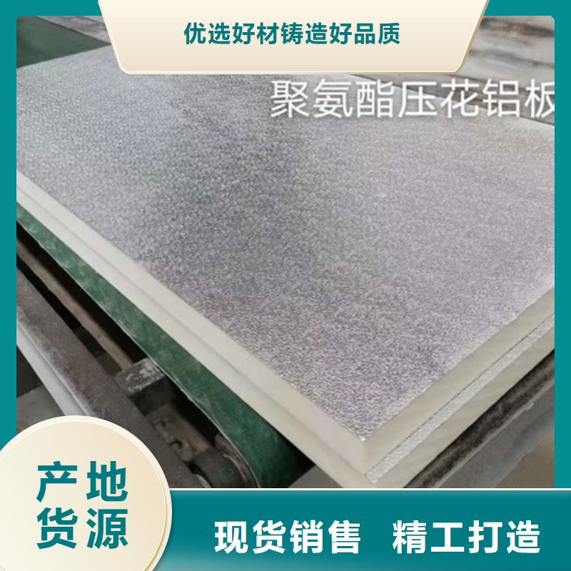 聚氨酯pu泡沫保温板价格