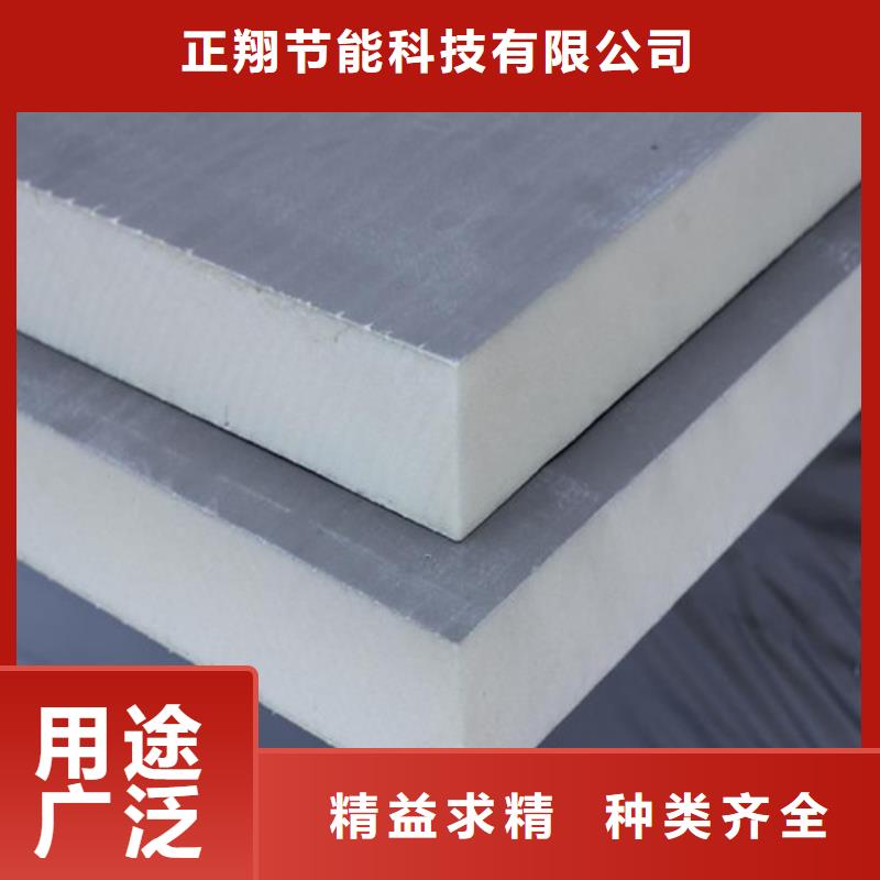 聚氨酯保温板砂浆纸岩棉复合板订制批发