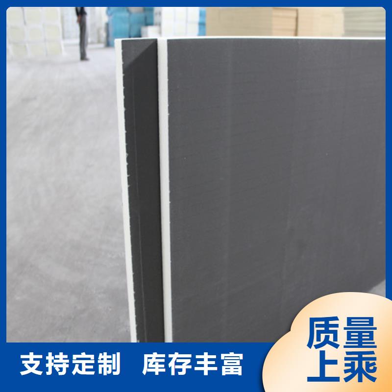 改性泡沫玻璃板厂家