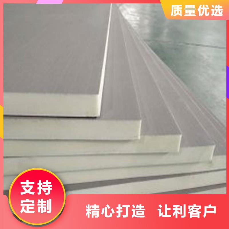 硬泡聚氨酯复合保温板价格