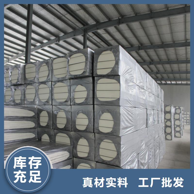 硬质聚氨酯外墙保温板价格