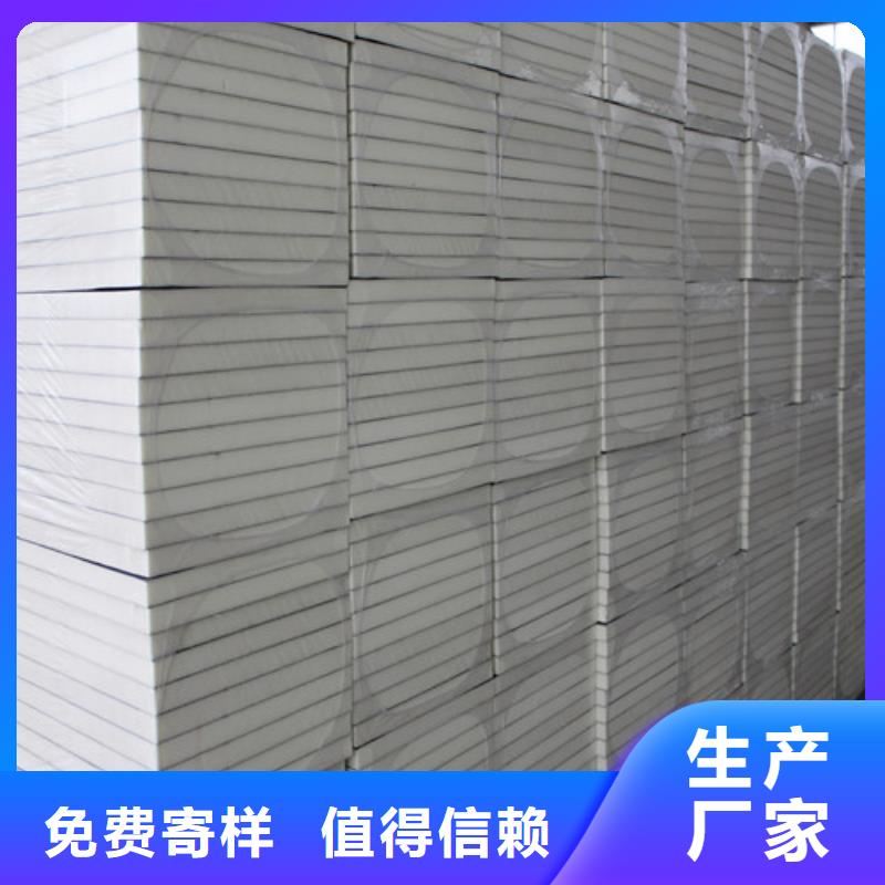 石墨聚氨酯保温板生产厂家