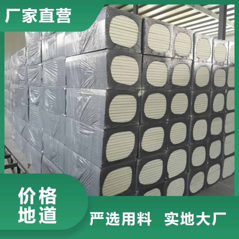聚氨酯pu泡沫保温板价格