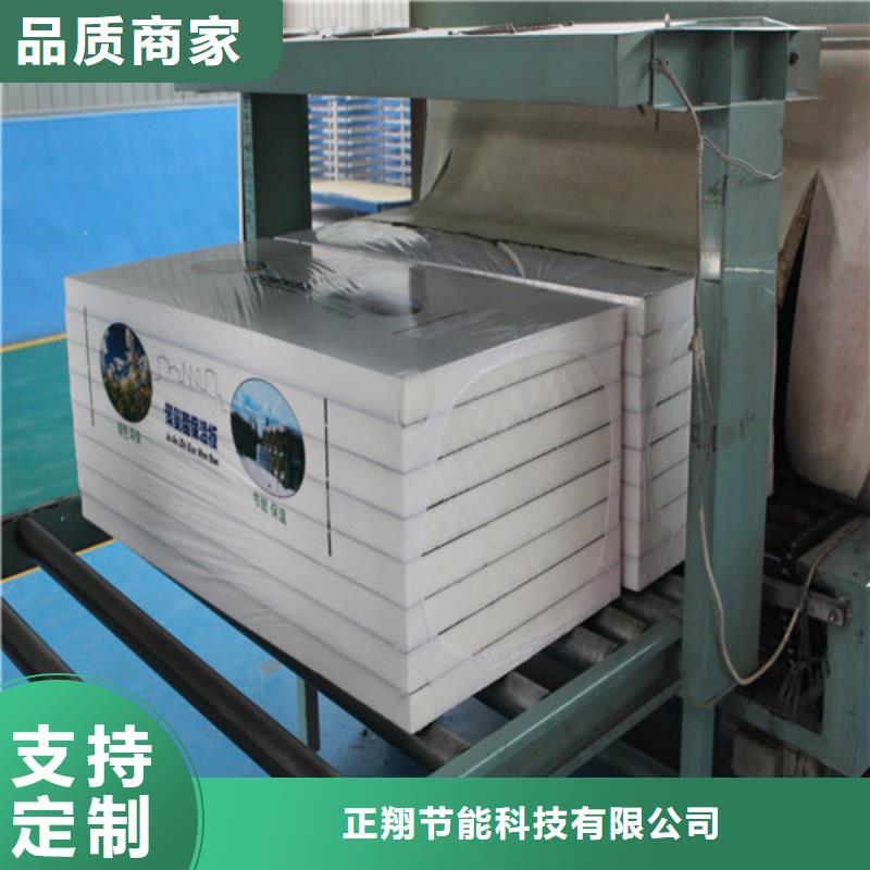 双面水泥基布聚氨酯复合板厂家