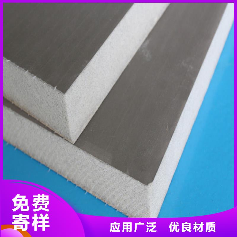 聚氨酯pu泡沫保温板价格