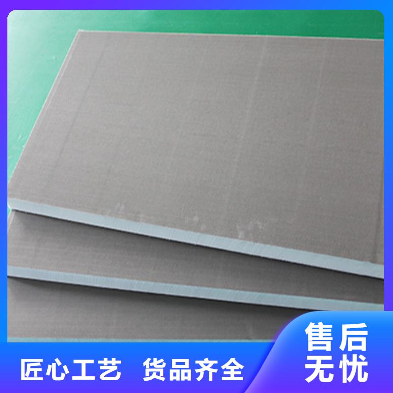 聚氨酯保温板砂浆纸岩棉复合板订制批发
