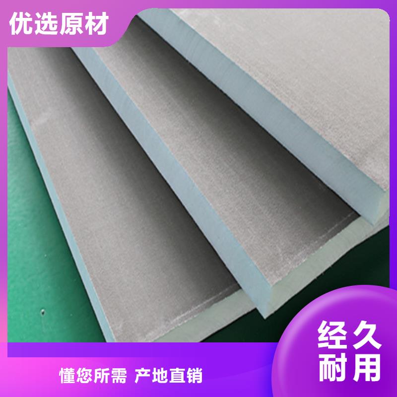 聚氨酯保温板价格多少钱一方