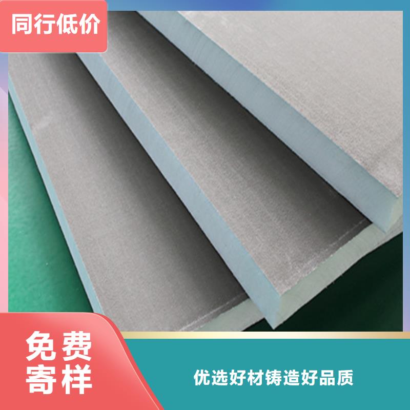 聚氨酯pu泡沫保温板价格
