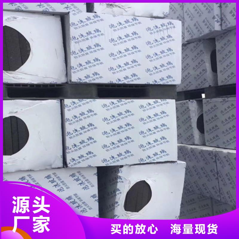 泡沫玻璃板