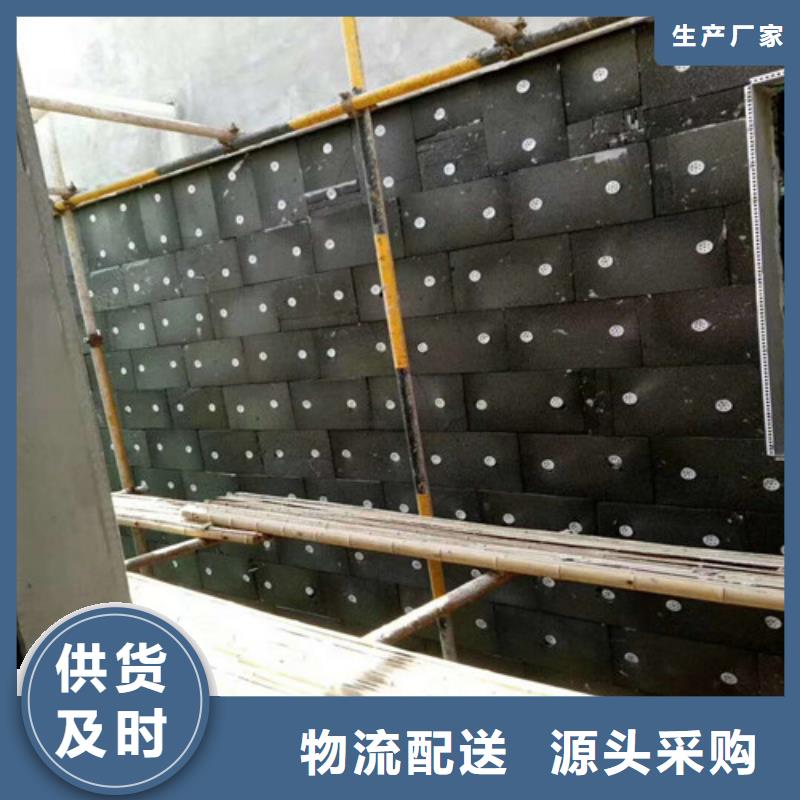 A级泡沫玻璃保温板