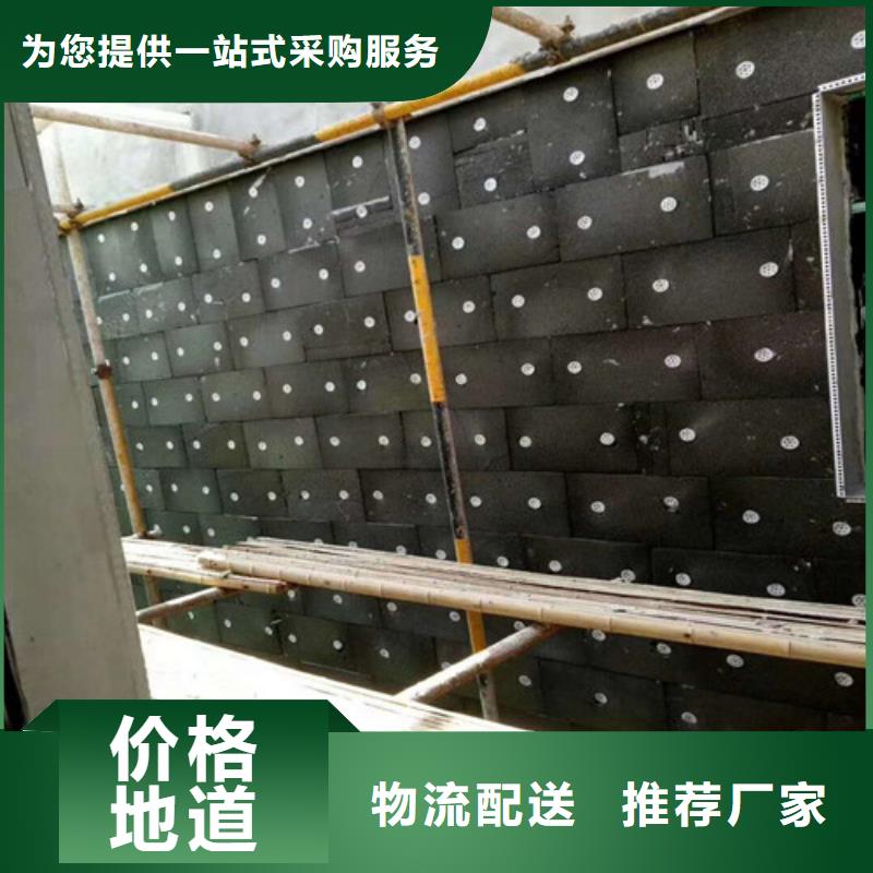 外墙泡沫玻璃保温板厂家电话