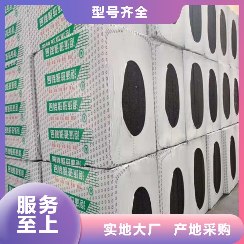 外墙聚氨酯复合板