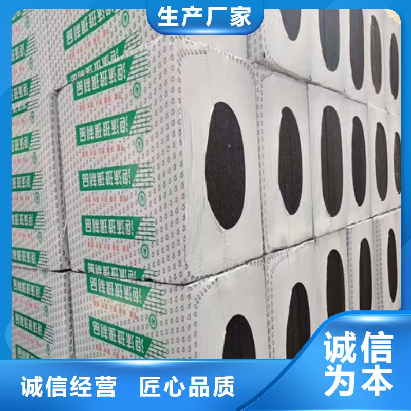 泡沫玻璃保温板价格