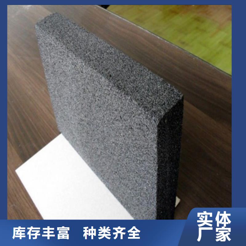 A级防火泡沫玻璃保温板价格多少钱一方