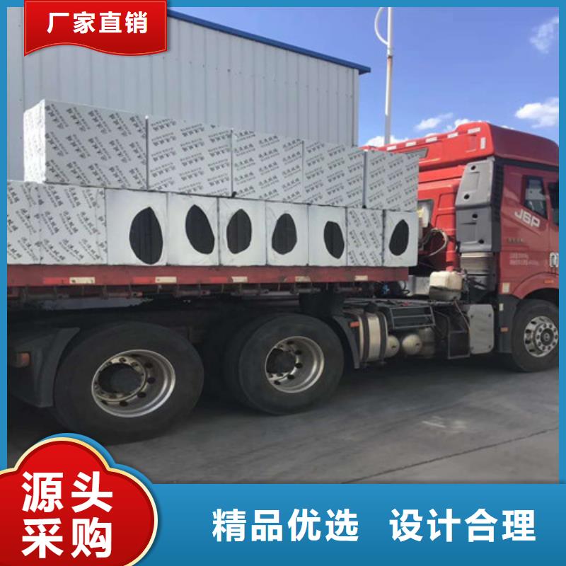 外墙泡沫玻璃保温板