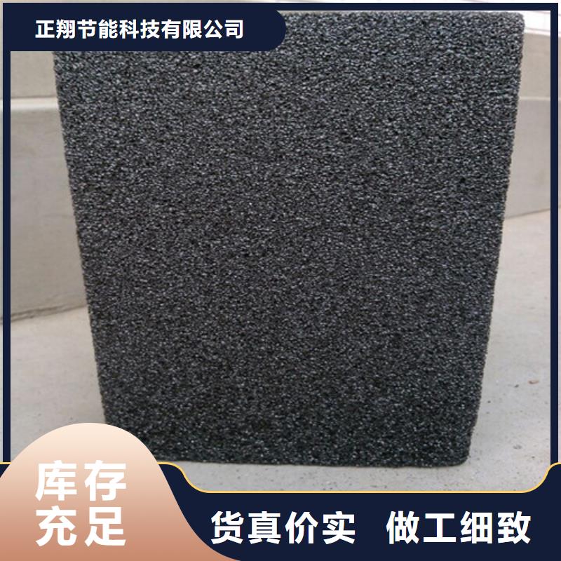 保温外墙泡沫玻璃厂家报价